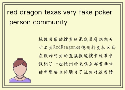 red dragon texas very fake poker person community